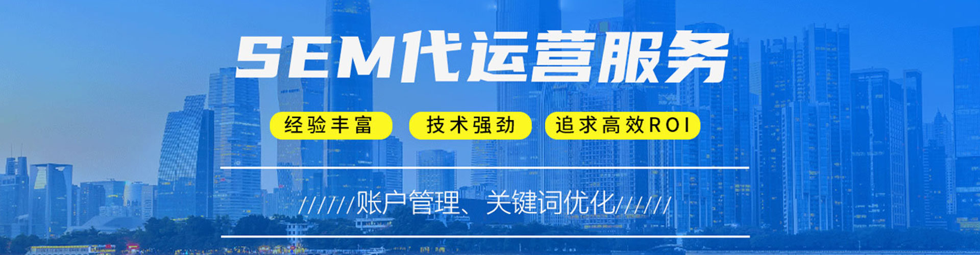 吴江信息流大师